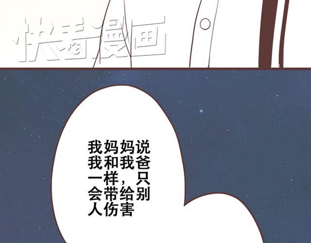 第27话 我不希望你的微笑属于别人（大结局）36