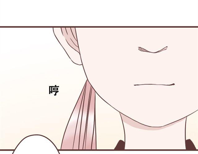 第14话 离苏年年远点，懂？27