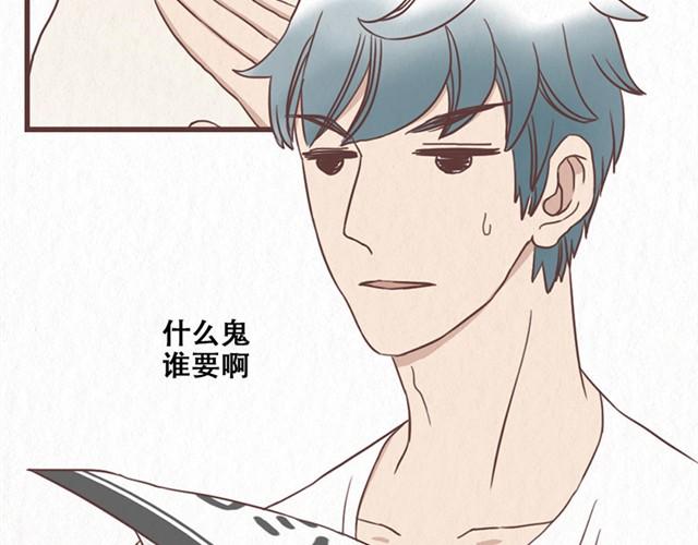 第9话 苏年年坚强点5
