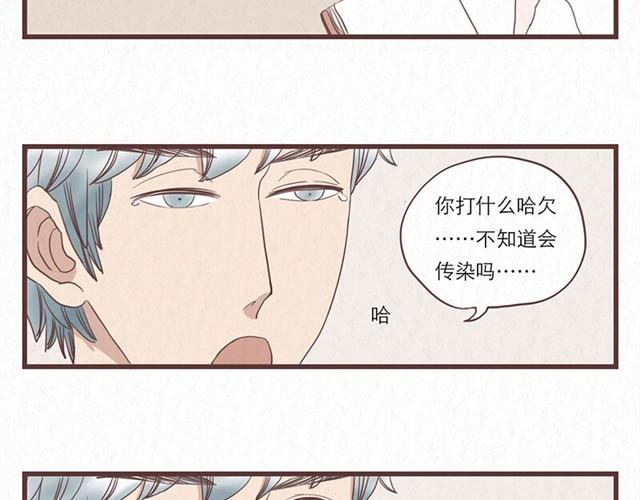 第4话 我们必须庆祝一下！10