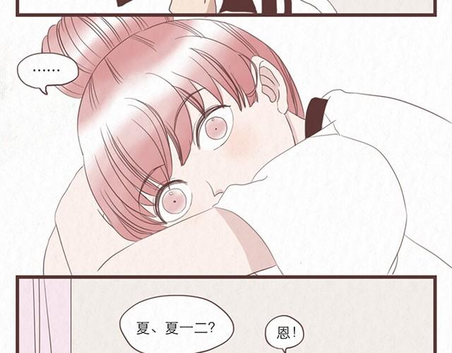 第4话 我们必须庆祝一下！14