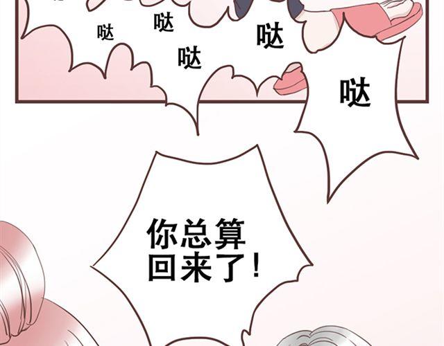 第16话  要怎么才能停止喜欢一个人9