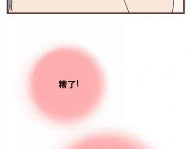 第13话 倒水的是你们？43