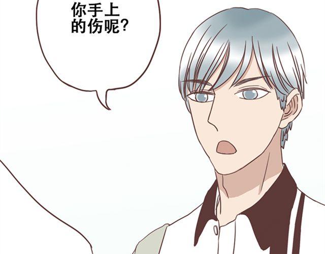 第16话  要怎么才能停止喜欢一个人48