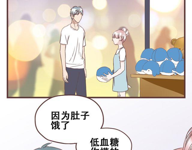 第21话 为何停不下对他的期待9