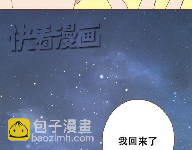 第21话 为何停不下对他的期待19