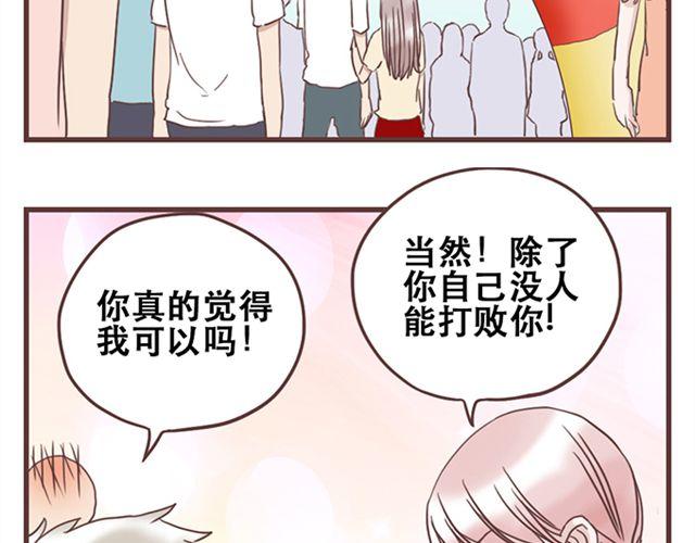 第19话 没问题！1