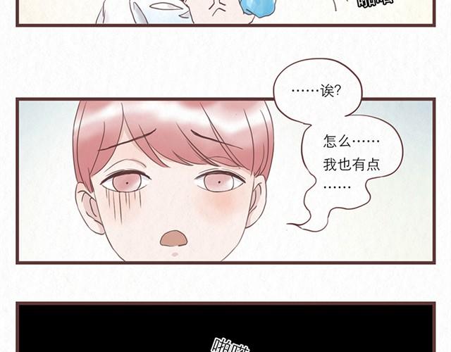 第1话 春暖花开日，正是告白时19