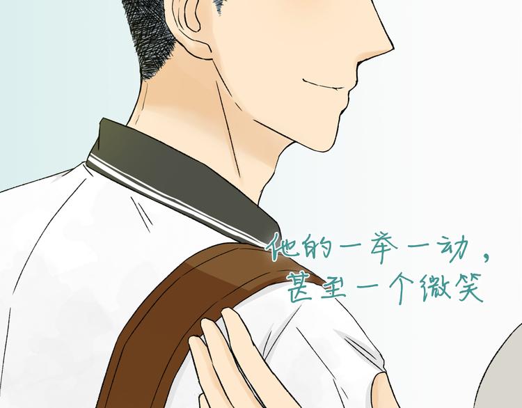 阿未回归之作已正式连载3