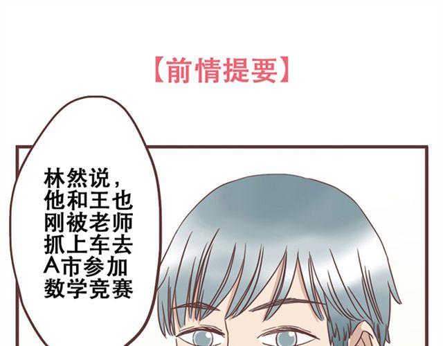 第18话 除了你自己没有人能打败你0