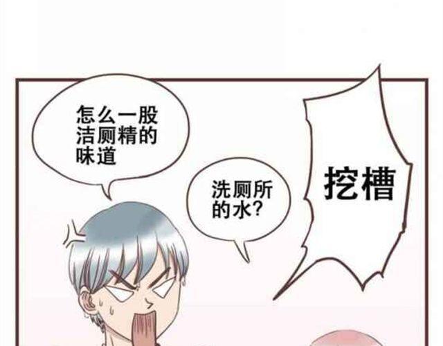 第13话 倒水的是你们？18