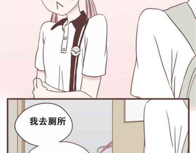 第13话 倒水的是你们？31