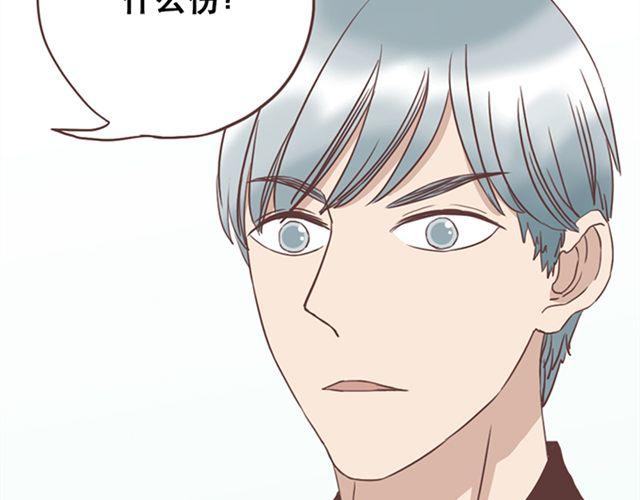 第16话  要怎么才能停止喜欢一个人51