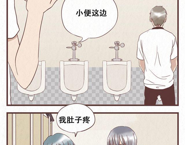 第12话 粘在林然肩膀上的那个白痴是谁7