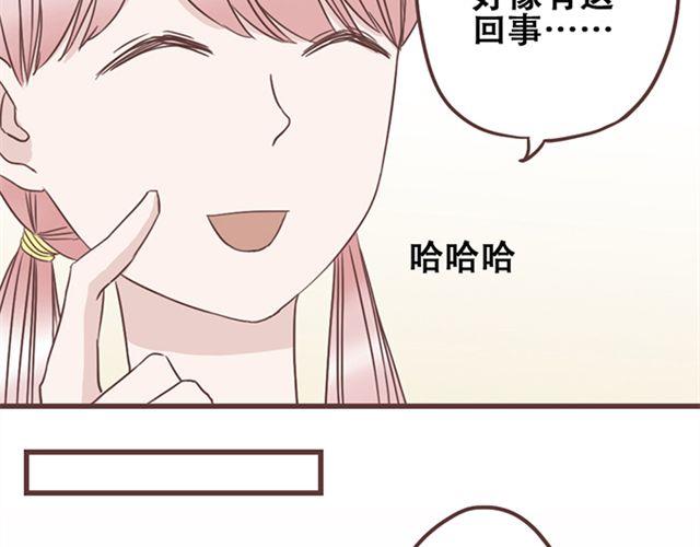 第23话 你到底是你谁？24