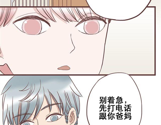 第22话  你没放心上的10