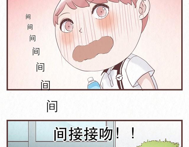 第1话 春暖花开日，正是告白时7