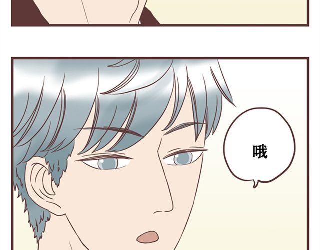 第26话 我就是故意的16
