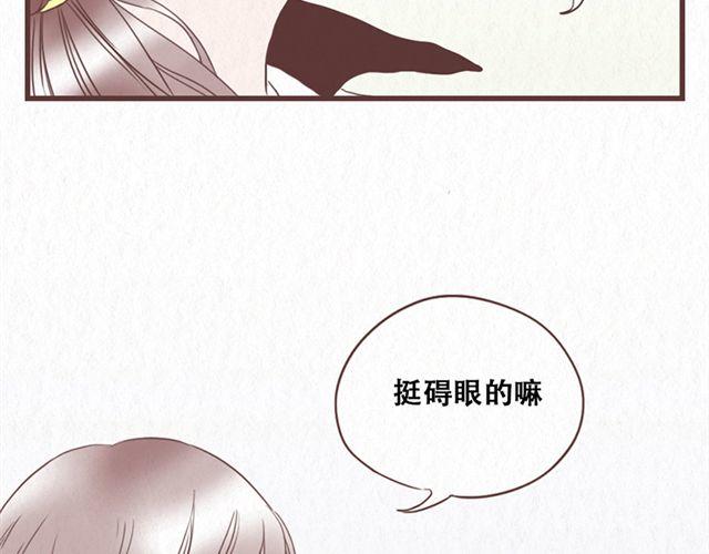 第12话 粘在林然肩膀上的那个白痴是谁36