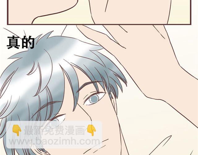 第27话 我不希望你的微笑属于别人（大结局）1