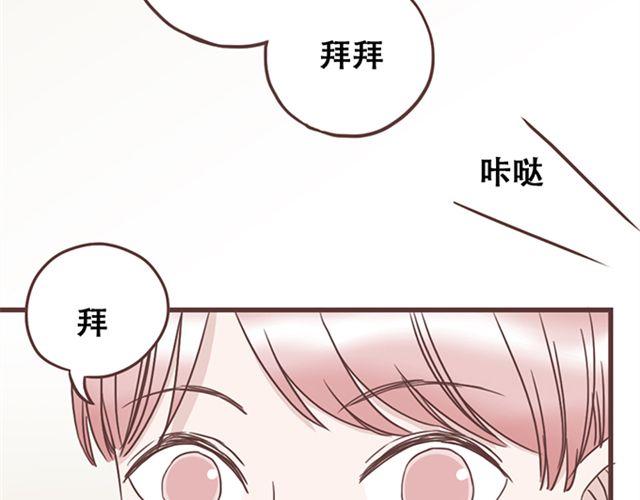 第22话  你没放心上的41