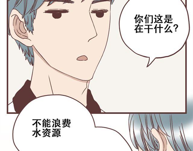 第15话 她们欺负你怎么办？13