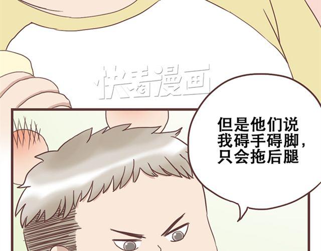 第18话 除了你自己没有人能打败你42