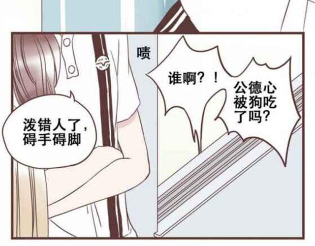 第13话 倒水的是你们？17