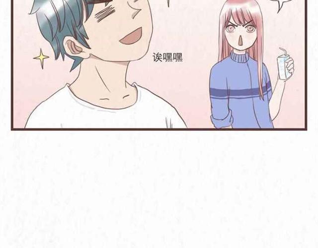 第5话 为什么我们交换的只是身体24