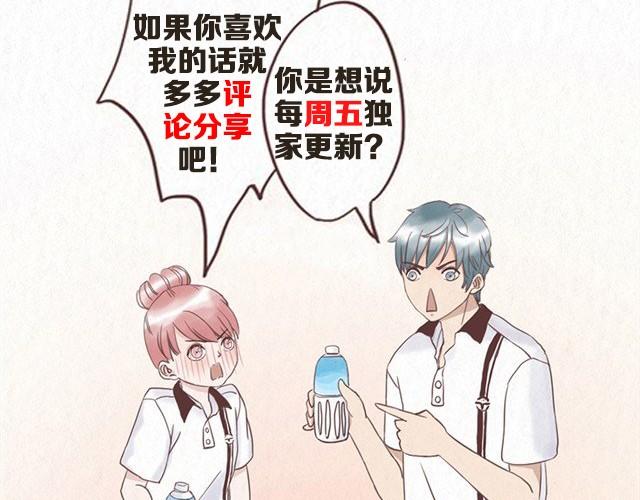 第3话 奇怪的是你吧28