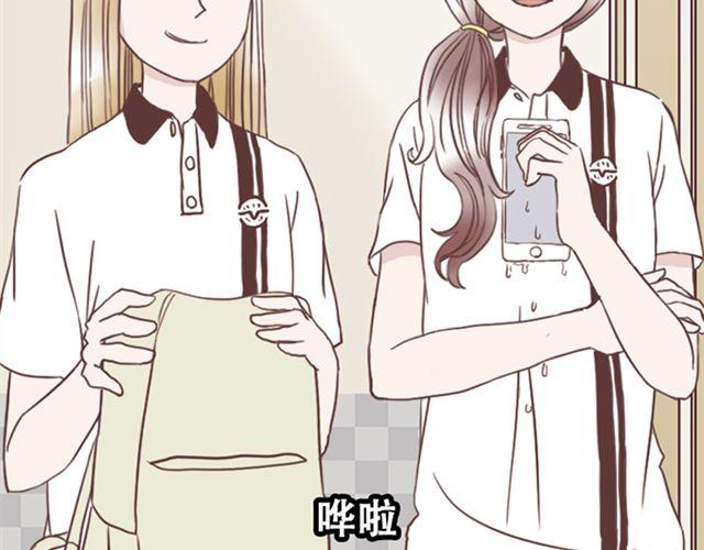 第15话 她们欺负你怎么办？1