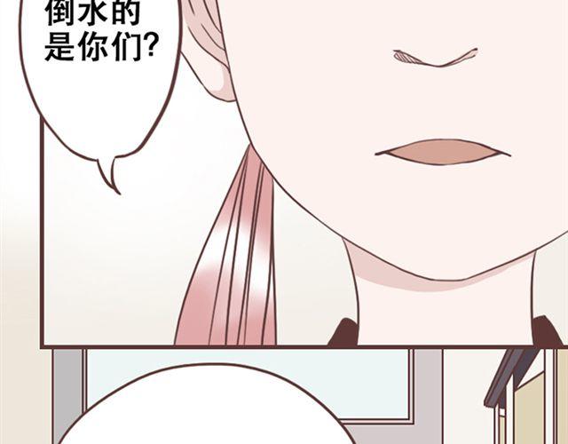 第14话 离苏年年远点，懂？22