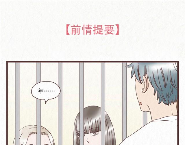 第7话 王也和林然选一个0