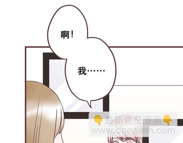 第23话 你到底是你谁？16