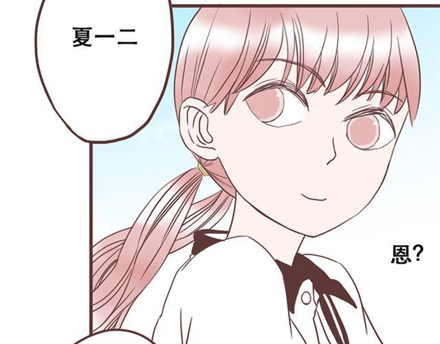 第25话  我们还是保持些距离吧18