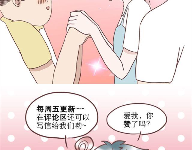 第18话 除了你自己没有人能打败你48