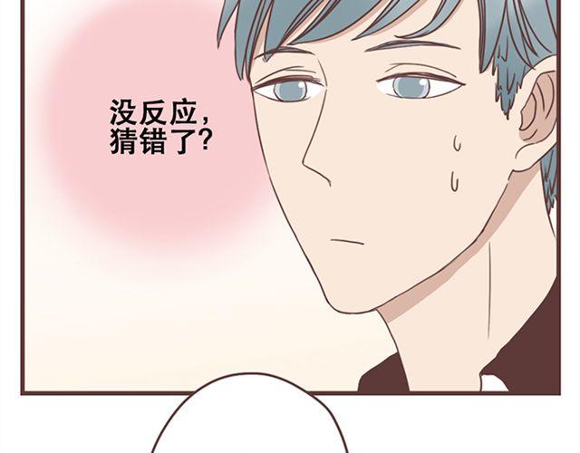 第16话  要怎么才能停止喜欢一个人39