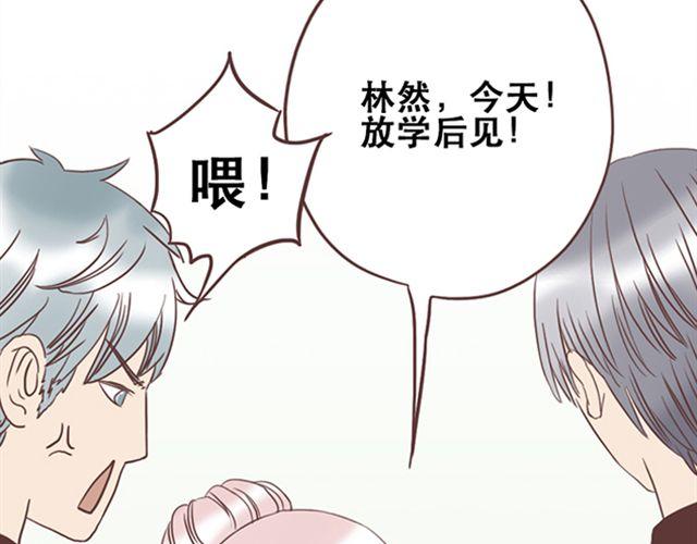 第27话 我不希望你的微笑属于别人（大结局）3