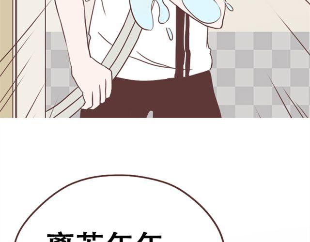 第15话 她们欺负你怎么办？4