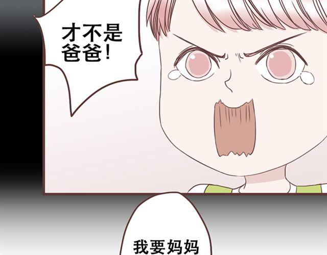 第24话  变身药10