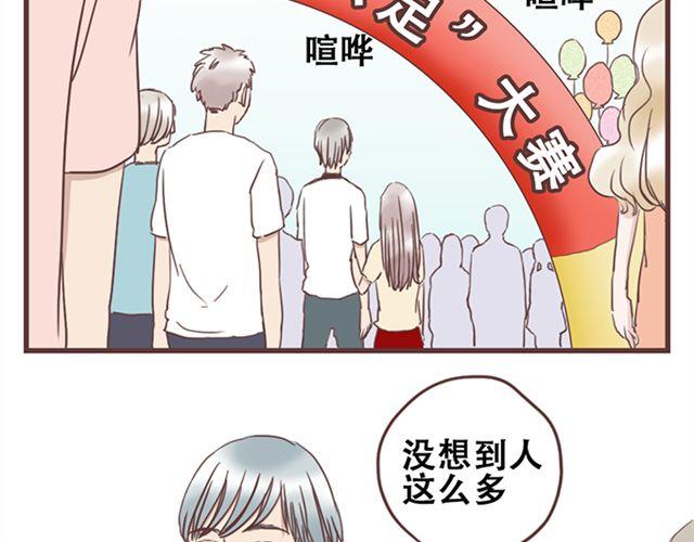 第18话 除了你自己没有人能打败你9
