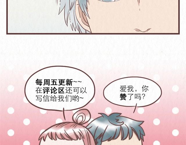 第8话 空气之中飘荡着恋爱的味道38