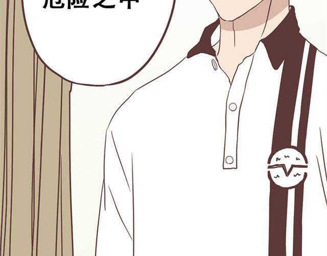 第17话 我不想将重要的朋友拖入未知的危险之中39
