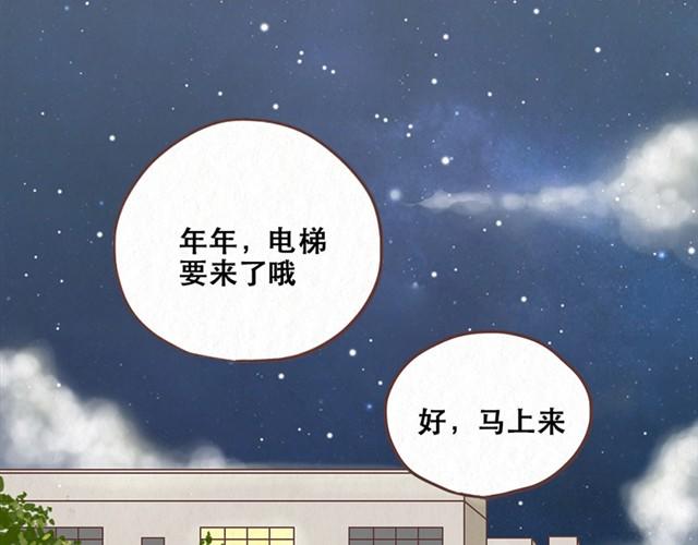 第9话 苏年年坚强点18