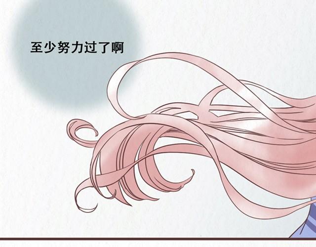 第9话 苏年年坚强点35