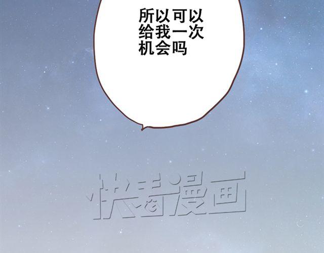第27话 我不希望你的微笑属于别人（大结局）43