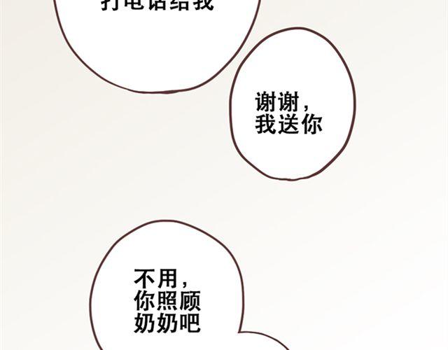 第22话  你没放心上的40