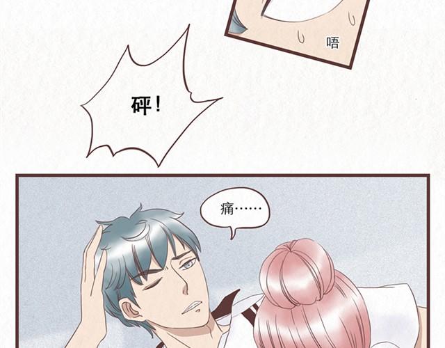 第2话 互换之后不可以偷看对方身体！！14