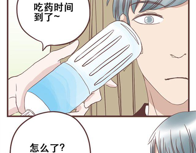 第17话 我不想将重要的朋友拖入未知的危险之中9