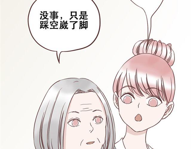 第22话  你没放心上的25